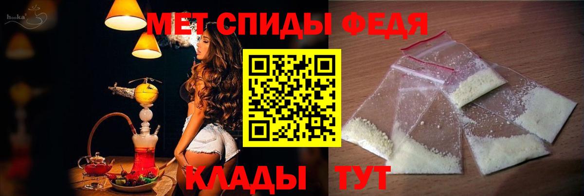 Amphetamine 98% Псков