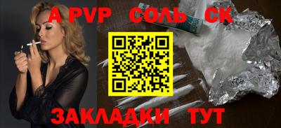 героин Кимры