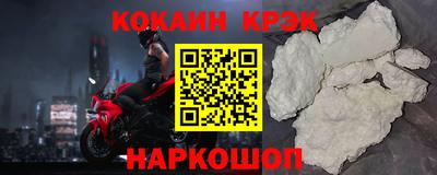 мескалин Кинель