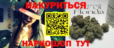 героин Кимры
