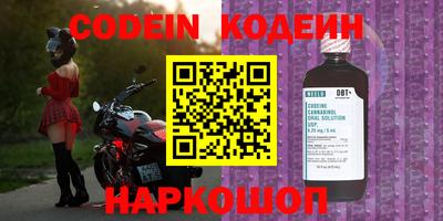 мескалин Кинель