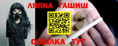 героин Кимры