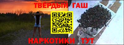 героин Кимры