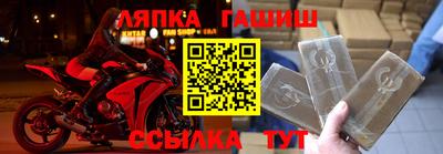 героин Кимры