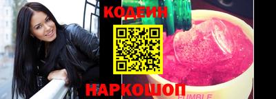 мескалин Кинель
