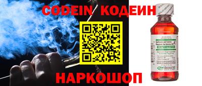 героин Кимры