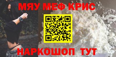мескалин Кинель