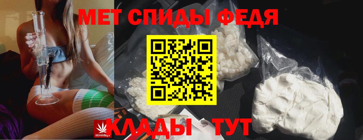 МЕТАМФЕТАМИН витя  Вход с VPN  МЕТАМФЕТАМИН витя  Псков 