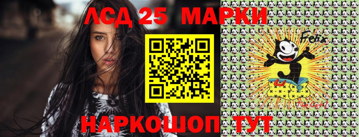 купить   Наркотические марки 1500мкг  Вход с VPN  Псков 