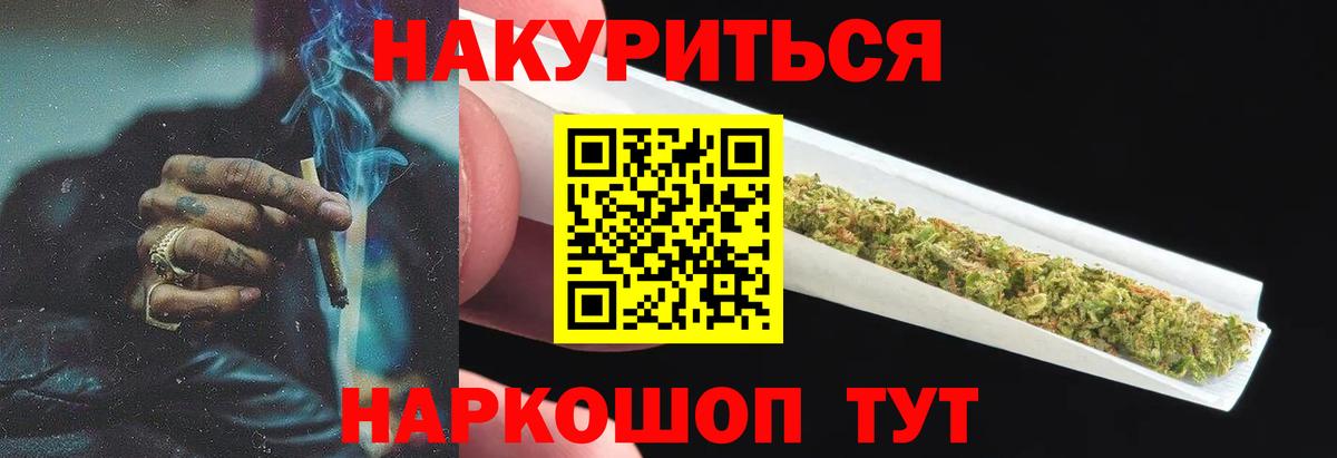 МАРИХУАНА индика  Шишки марихуана планчик  Вход с VPN  Псков 